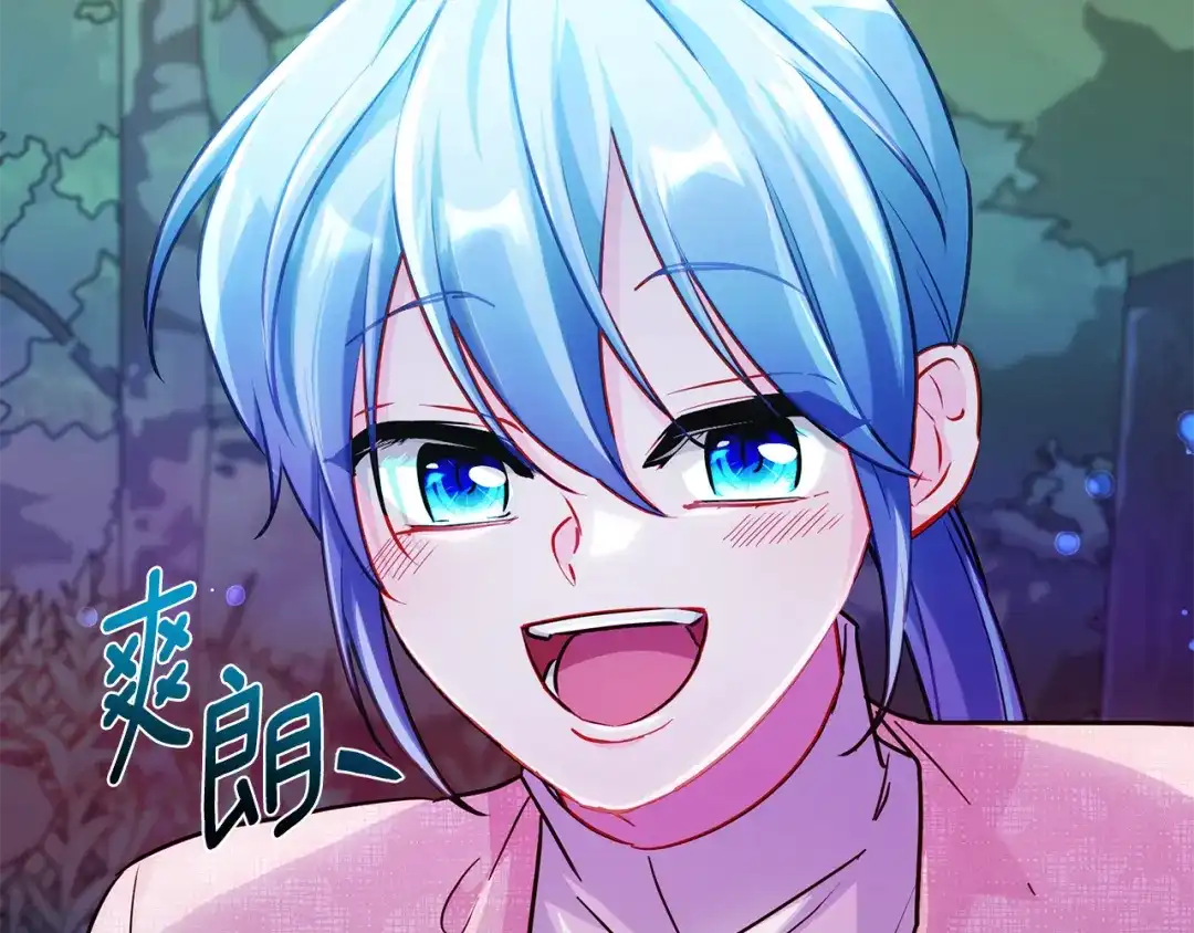 《精灵王女要跑路》第164话 各怀鬼胎 第145页
