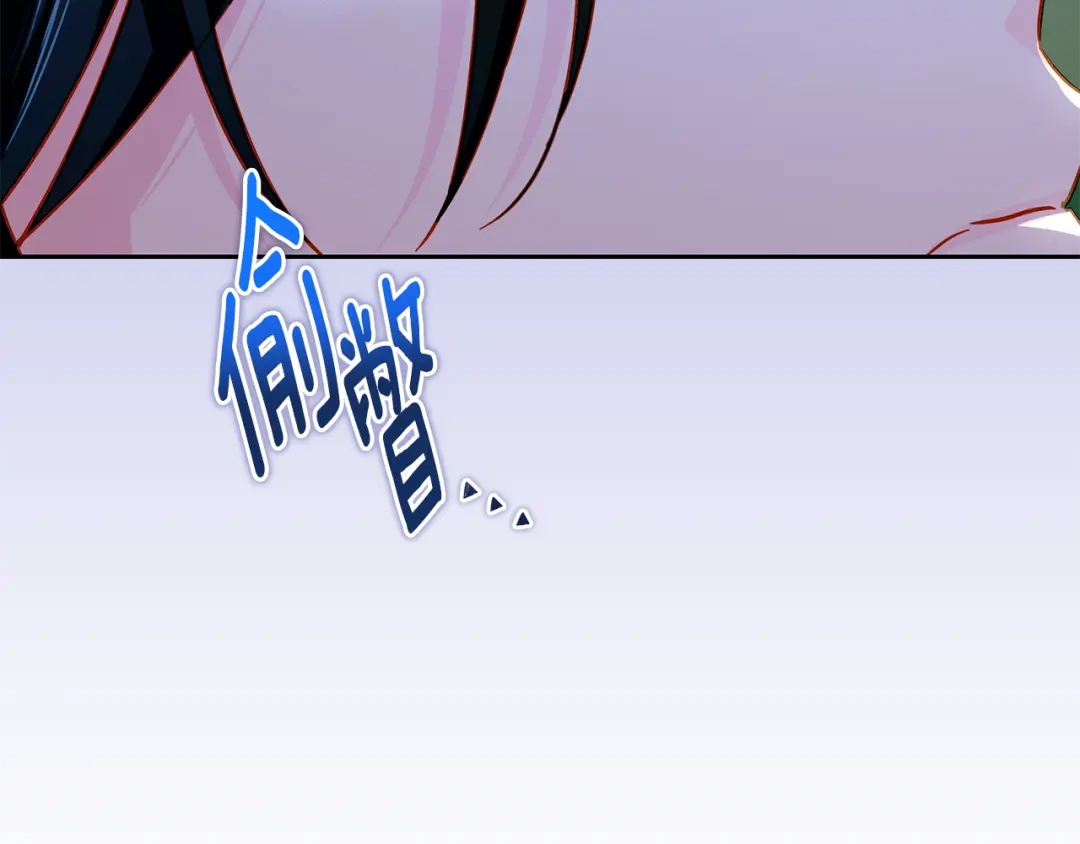 《精灵王女要跑路》第164话 各怀鬼胎 第216页