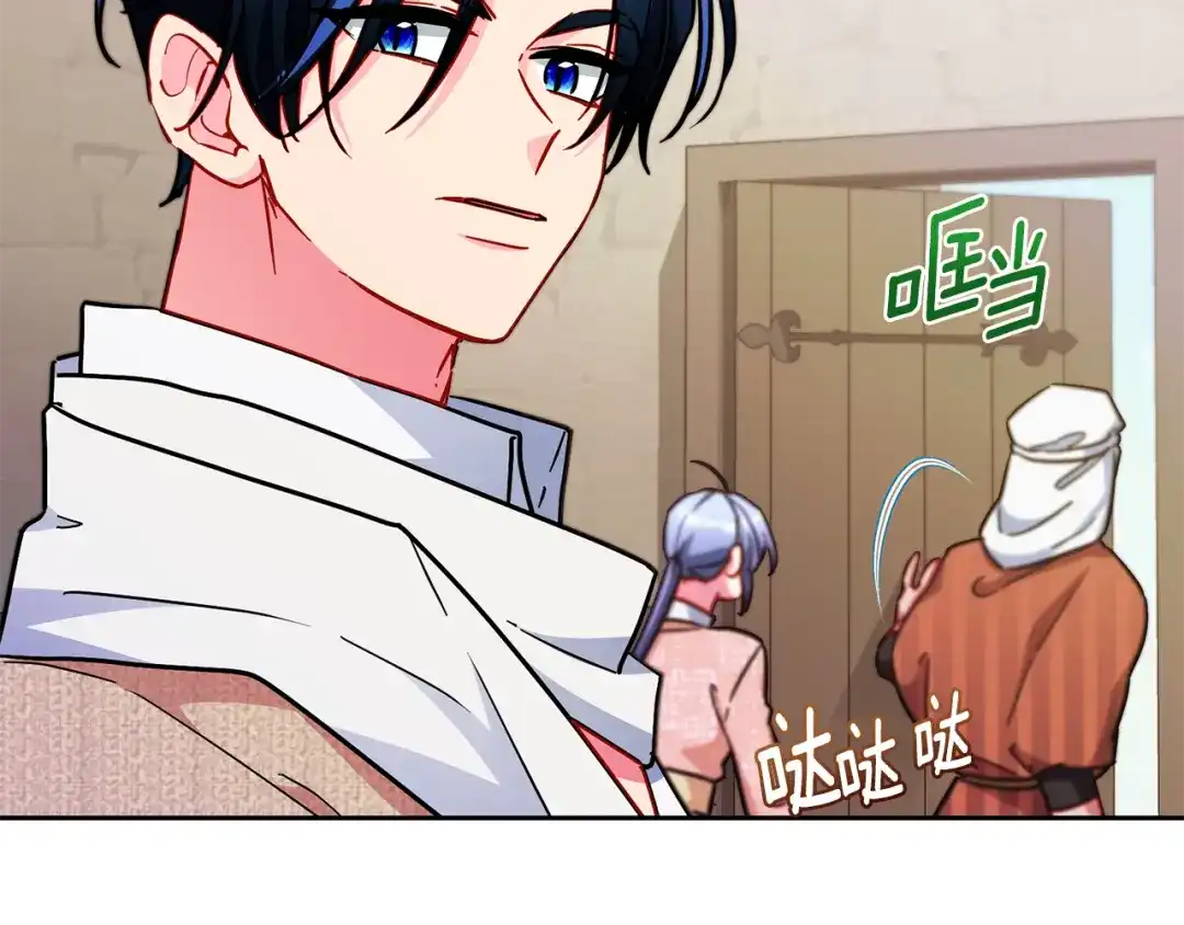 《精灵王女要跑路》第165话 脱离丛林 第169页
