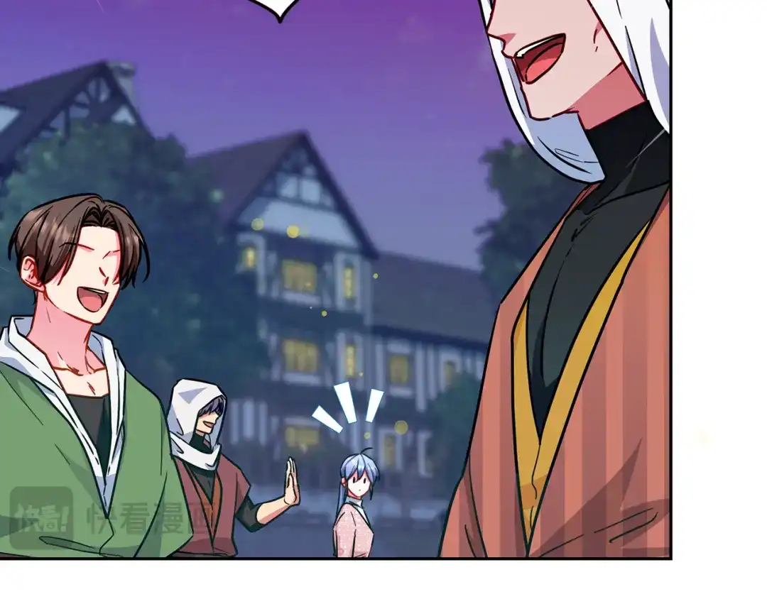 《精灵王女要跑路》第165话 脱离丛林 第72页