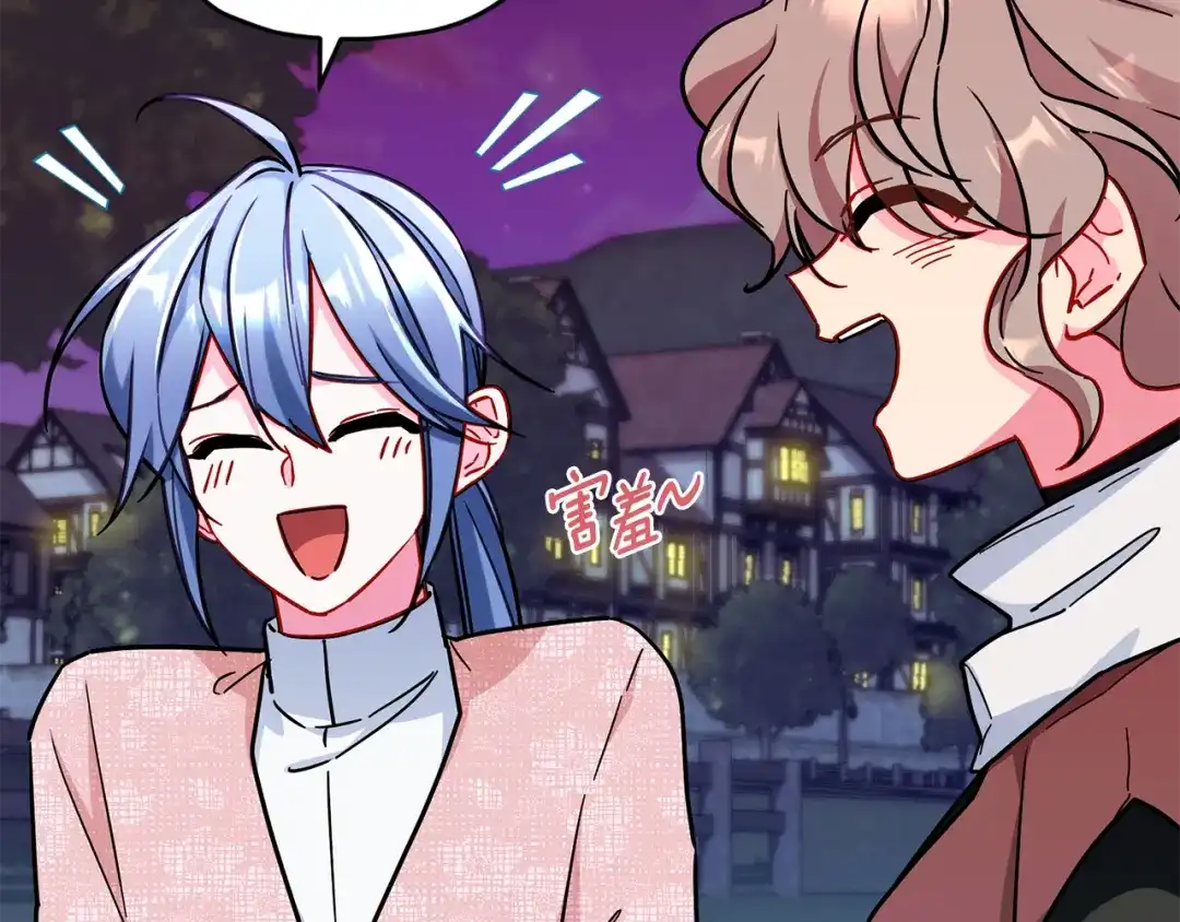 《精灵王女要跑路》第165话 脱离丛林 第69页