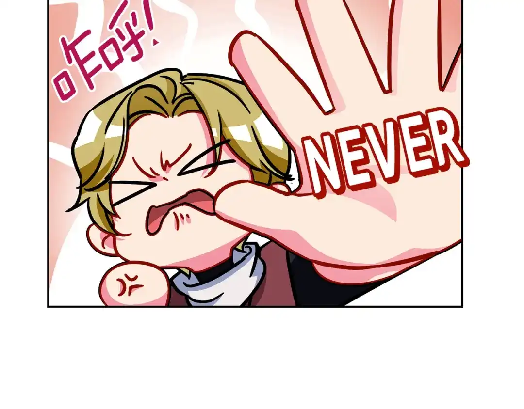 《精灵王女要跑路》第165话 脱离丛林 第11页