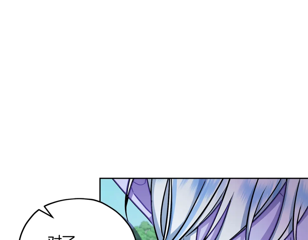《精灵王女要跑路》第165话 脱离丛林 第25页