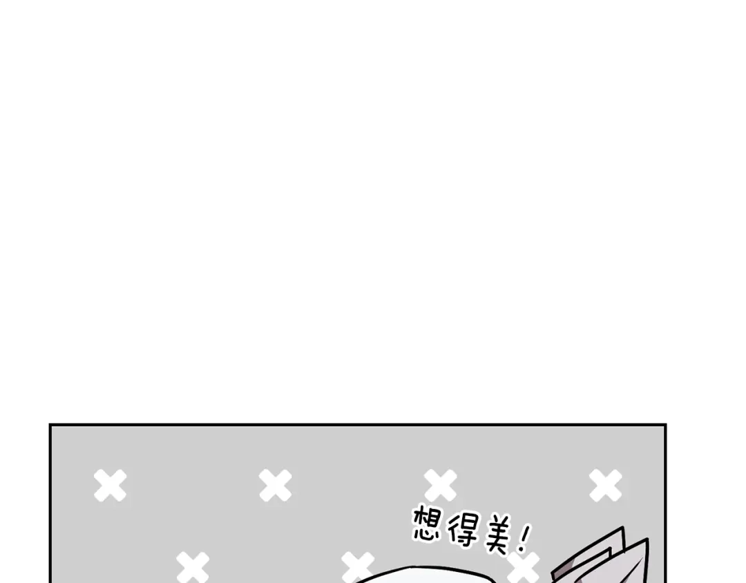 《精灵王女要跑路》第165话 脱离丛林 第136页