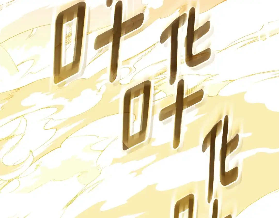 《精灵王女要跑路》第165话 脱离丛林 第204页