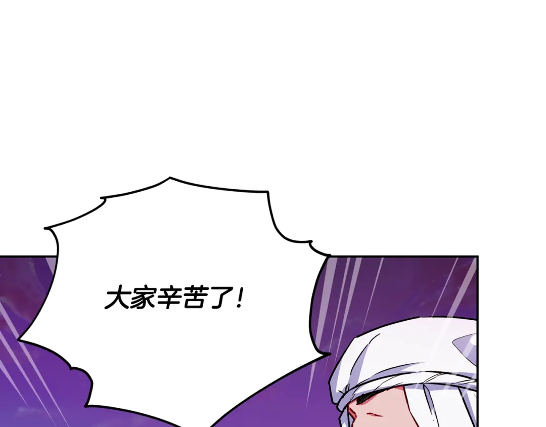 《精灵王女要跑路》第165话 脱离丛林 第71页