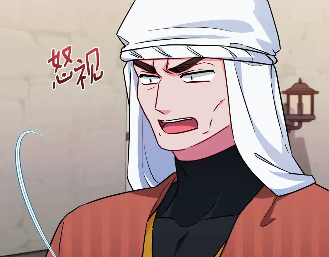 《精灵王女要跑路》第165话 脱离丛林 第122页