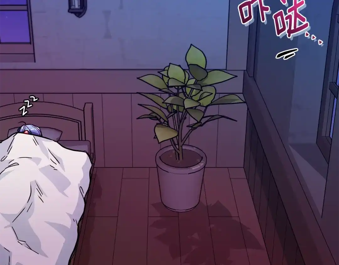 《精灵王女要跑路》第165话 脱离丛林 第84页