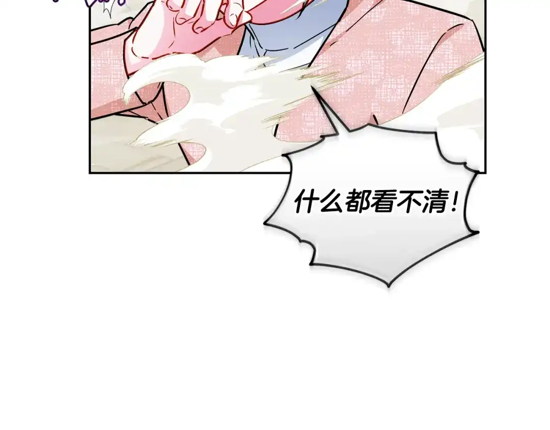 《精灵王女要跑路》第165话 脱离丛林 第212页