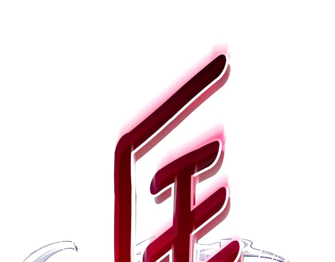 《精灵王女要跑路》第165话 脱离丛林 第199页
