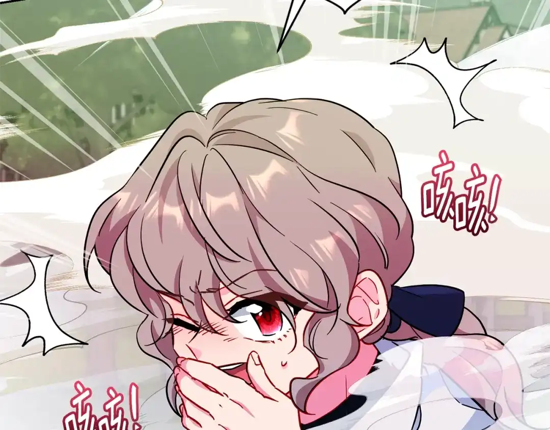 《精灵王女要跑路》第165话 脱离丛林 第206页