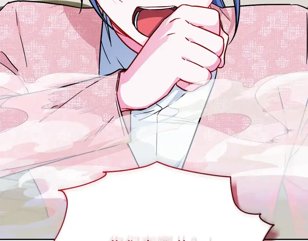 《精灵王女要跑路》第165话 脱离丛林 第216页