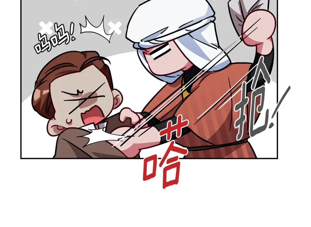 《精灵王女要跑路》第165话 脱离丛林 第137页