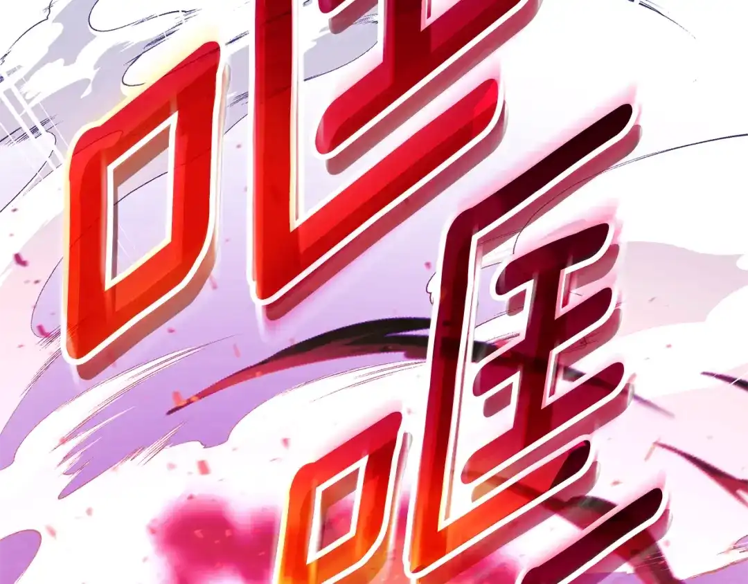 《精灵王女要跑路》第165话 脱离丛林 第200页
