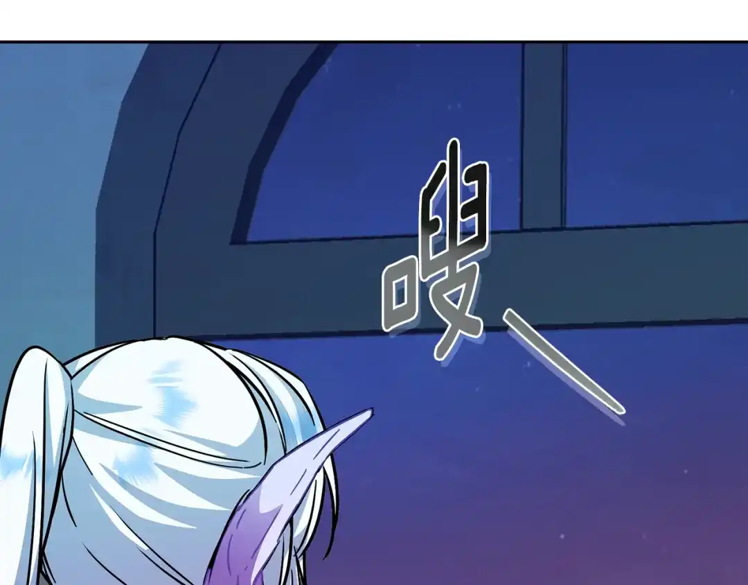 《精灵王女要跑路》第165话 脱离丛林 第95页