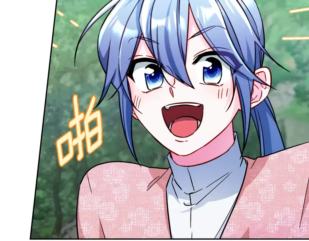 《精灵王女要跑路》第165话 脱离丛林 第5页