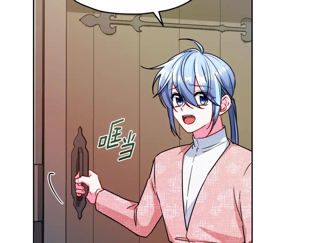 《精灵王女要跑路》第165话 脱离丛林 第114页