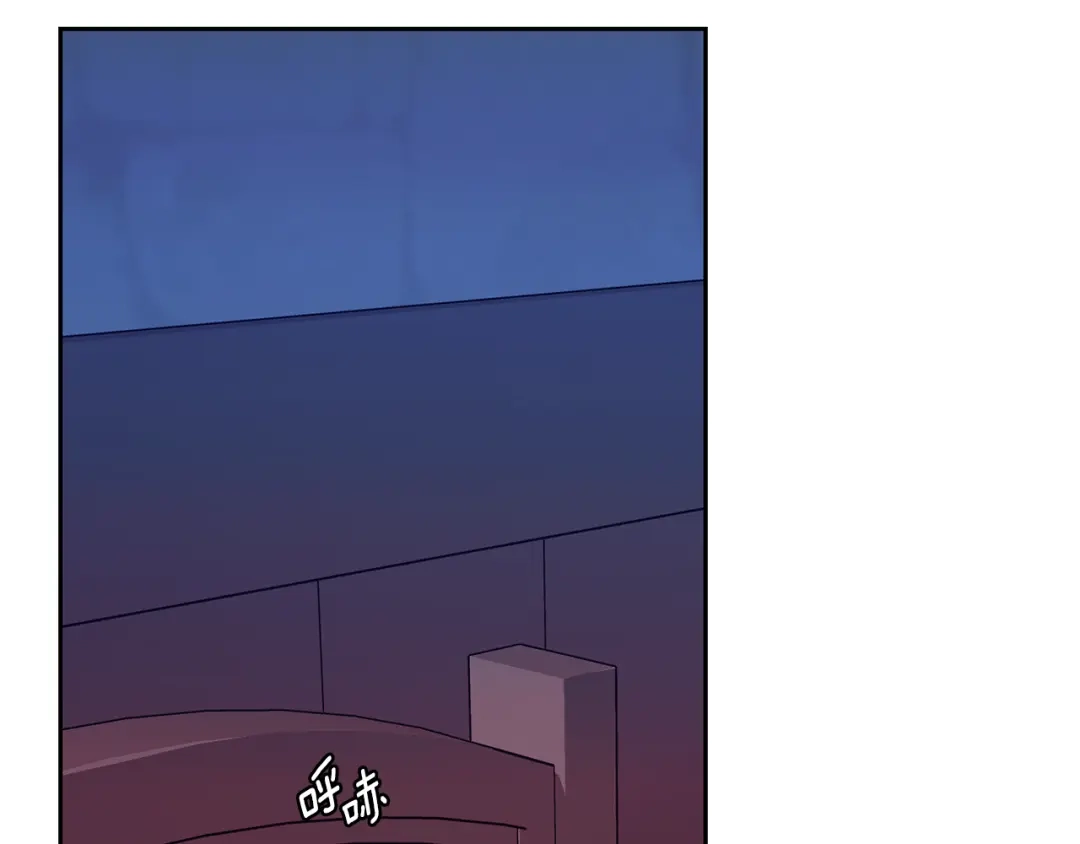《精灵王女要跑路》第165话 脱离丛林 第80页