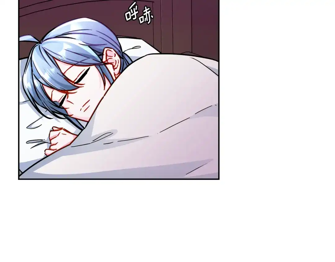 《精灵王女要跑路》第165话 脱离丛林 第81页