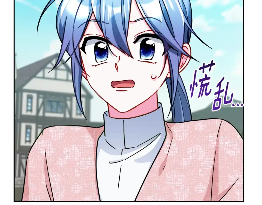 《精灵王女要跑路》第166话 翻脸无情 第53页
