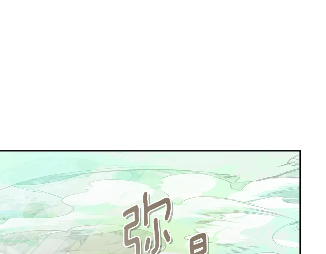 《精灵王女要跑路》第166话 翻脸无情 第18页