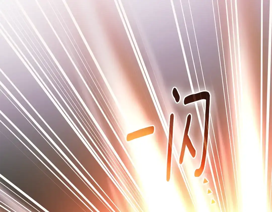 《精灵王女要跑路》第166话 翻脸无情 第147页