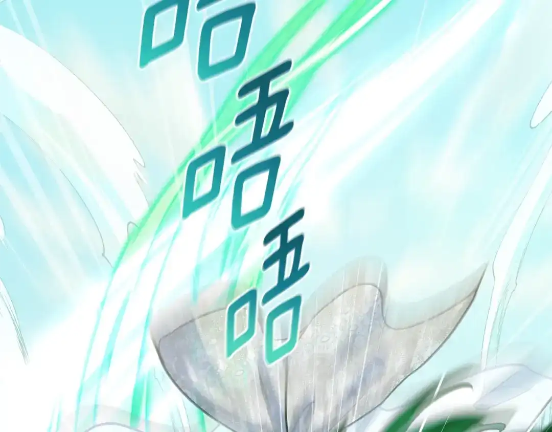 《精灵王女要跑路》第166话 翻脸无情 第45页