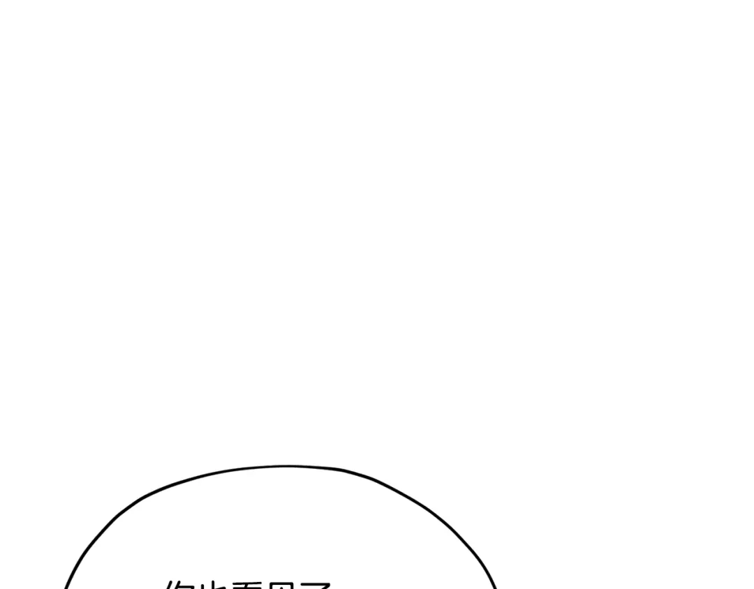 《精灵王女要跑路》第166话 翻脸无情 第36页