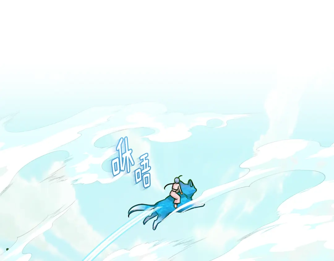 《精灵王女要跑路》第166话 翻脸无情 第13页