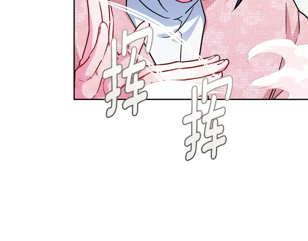 《精灵王女要跑路》第166话 翻脸无情 第21页