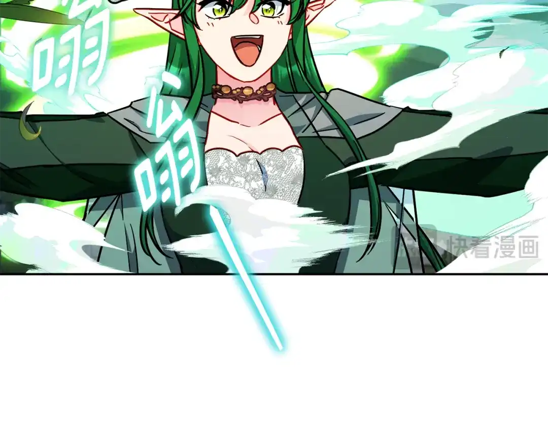 《精灵王女要跑路》第166话 翻脸无情 第15页