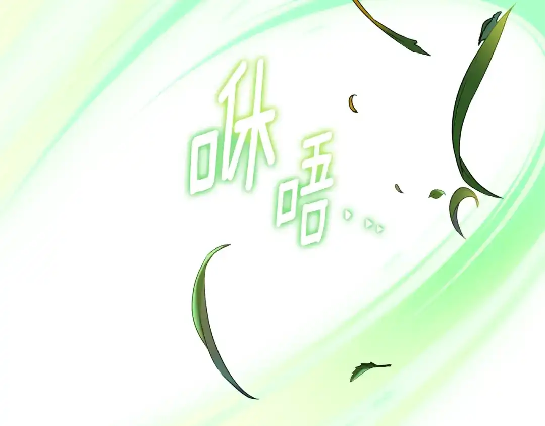 《精灵王女要跑路》第166话 翻脸无情 第154页