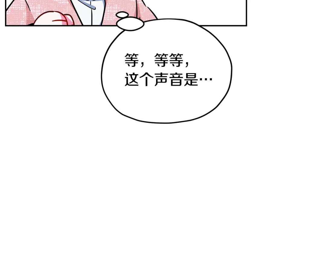 《精灵王女要跑路》第166话 翻脸无情 第177页