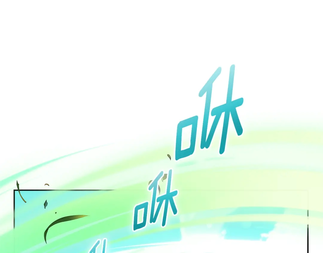 《精灵王女要跑路》第166话 翻脸无情 第156页