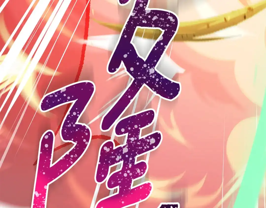 《精灵王女要跑路》第166话 翻脸无情 第151页