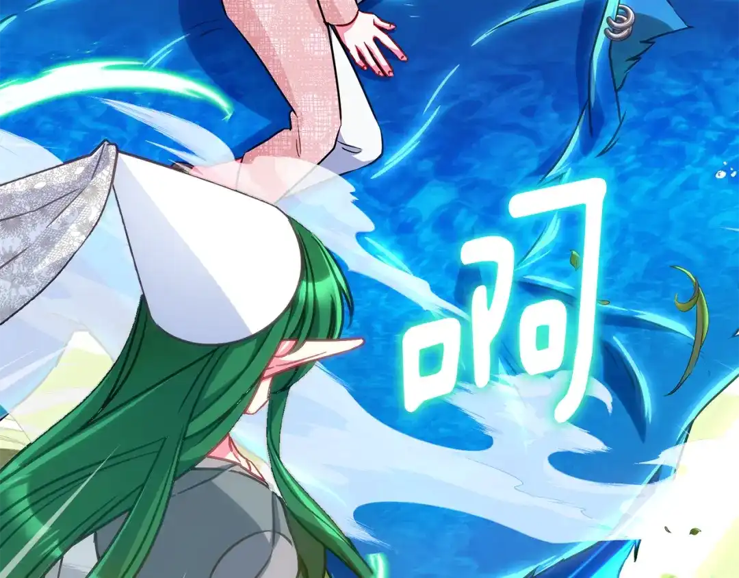 《精灵王女要跑路》第166话 翻脸无情 第7页