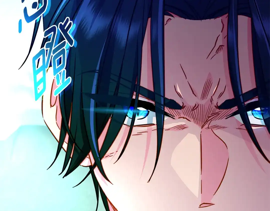 《精灵王女要跑路》第166话 翻脸无情 第203页