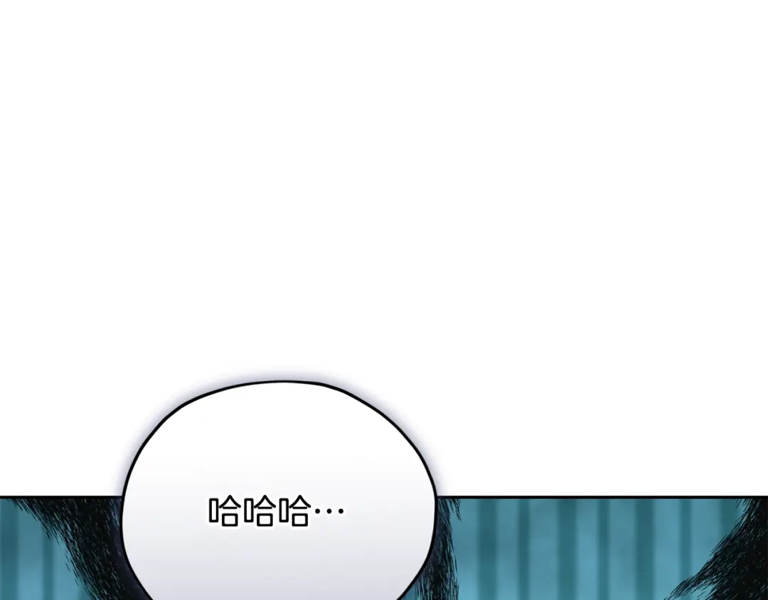 《精灵王女要跑路》第166话 翻脸无情 第197页