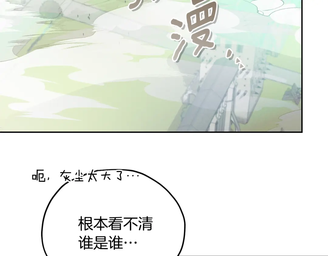 《精灵王女要跑路》第166话 翻脸无情 第19页