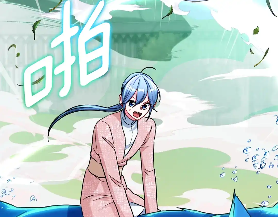 《精灵王女要跑路》第166话 翻脸无情 第6页