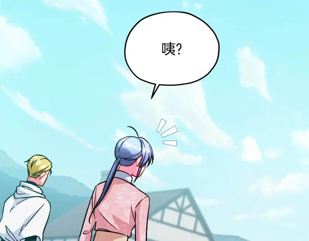 《精灵王女要跑路》第166话 翻脸无情 第132页