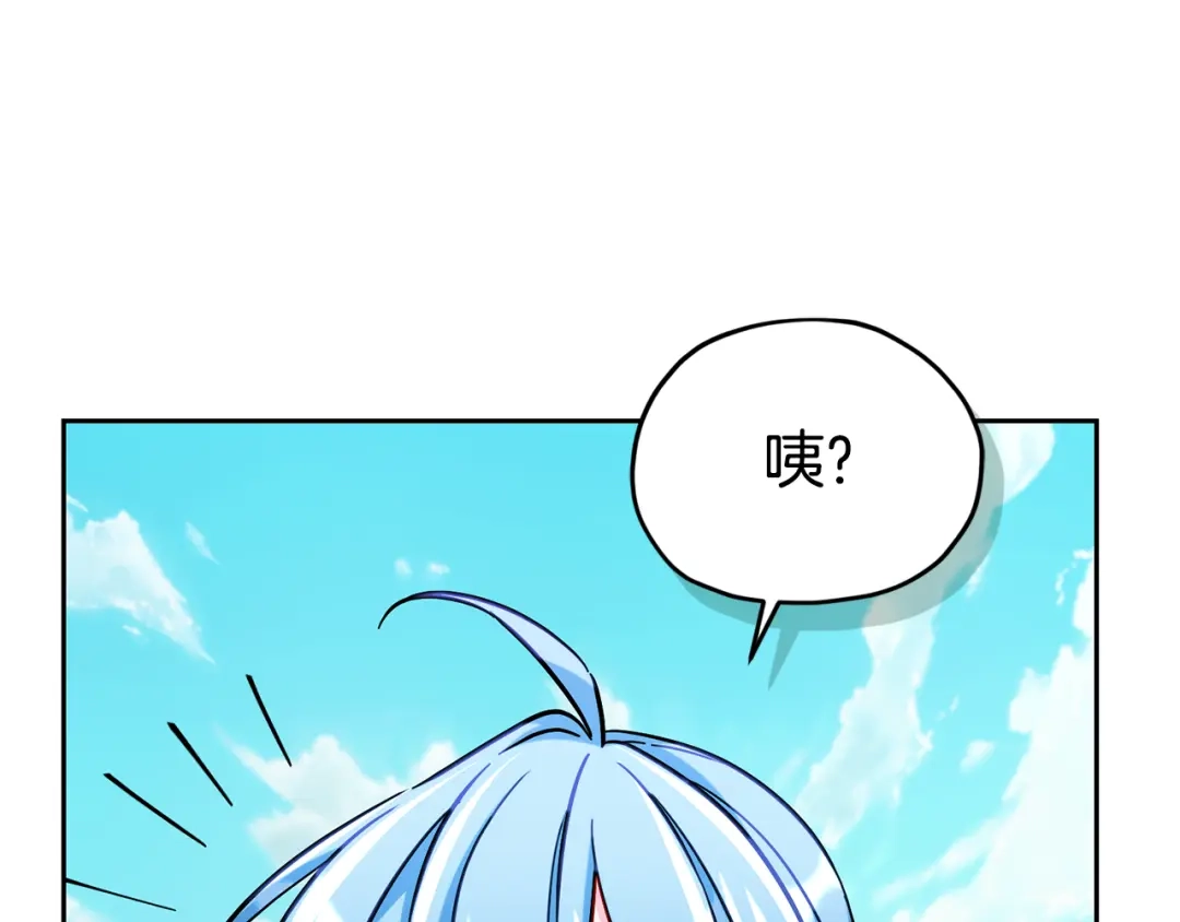 《精灵王女要跑路》第166话 翻脸无情 第52页