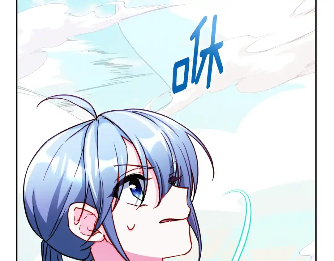 《精灵王女要跑路》第166话 翻脸无情 第2页