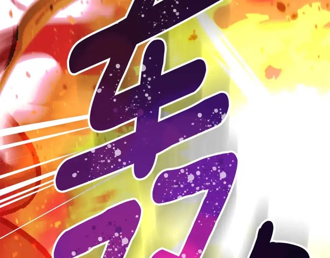 《精灵王女要跑路》第166话 翻脸无情 第149页