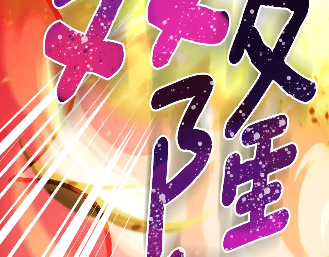 《精灵王女要跑路》第166话 翻脸无情 第150页