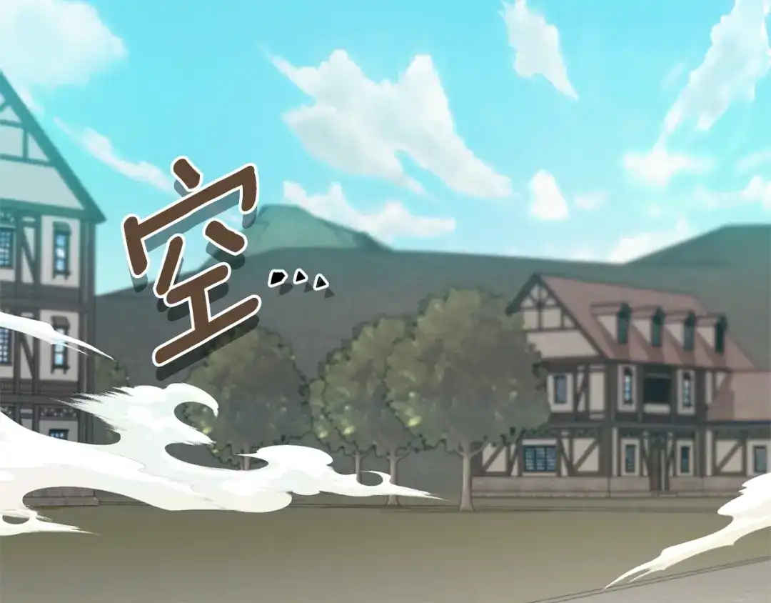 《精灵王女要跑路》第166话 翻脸无情 第56页
