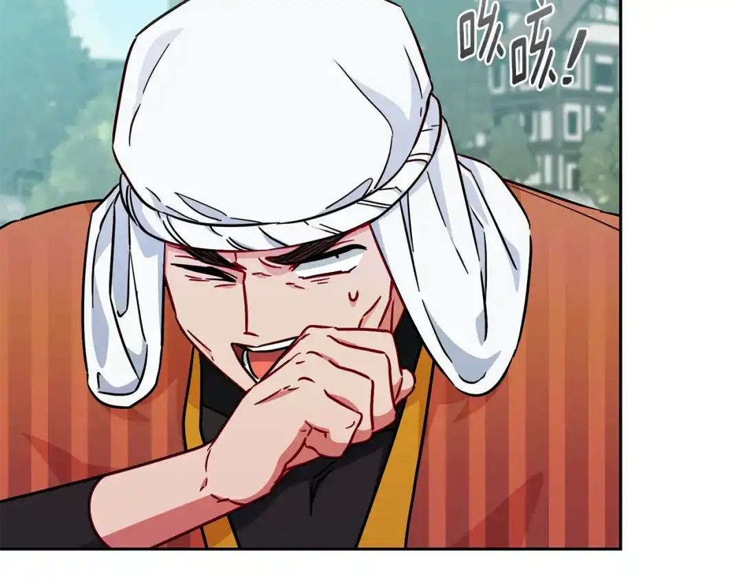 《精灵王女要跑路》第166话 翻脸无情 第169页