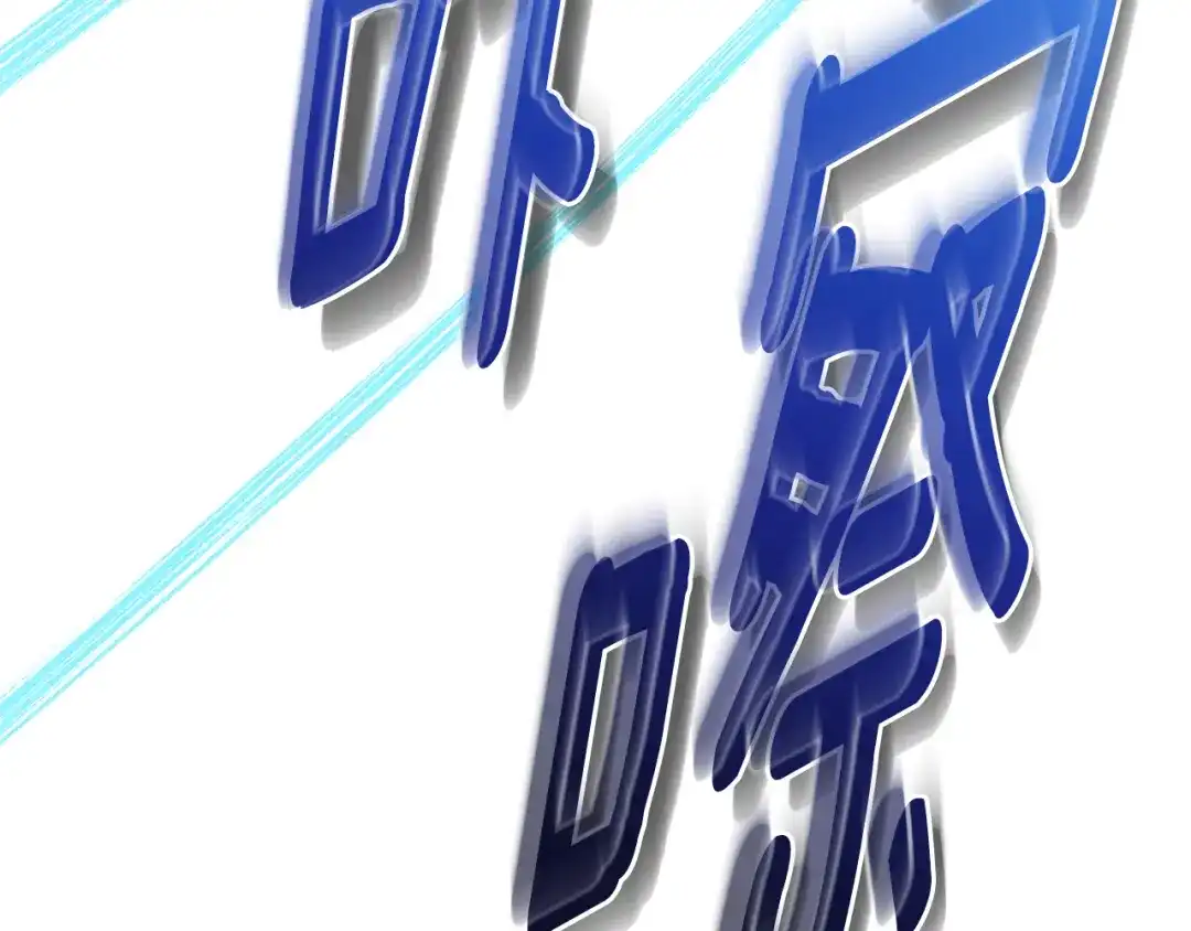 《精灵王女要跑路》第167话 绝不能原谅 第139页