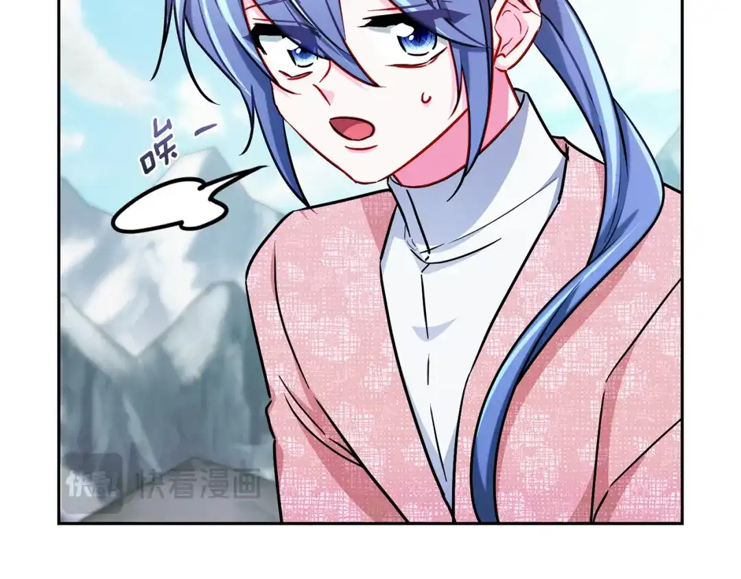 《精灵王女要跑路》第167话 绝不能原谅 第24页