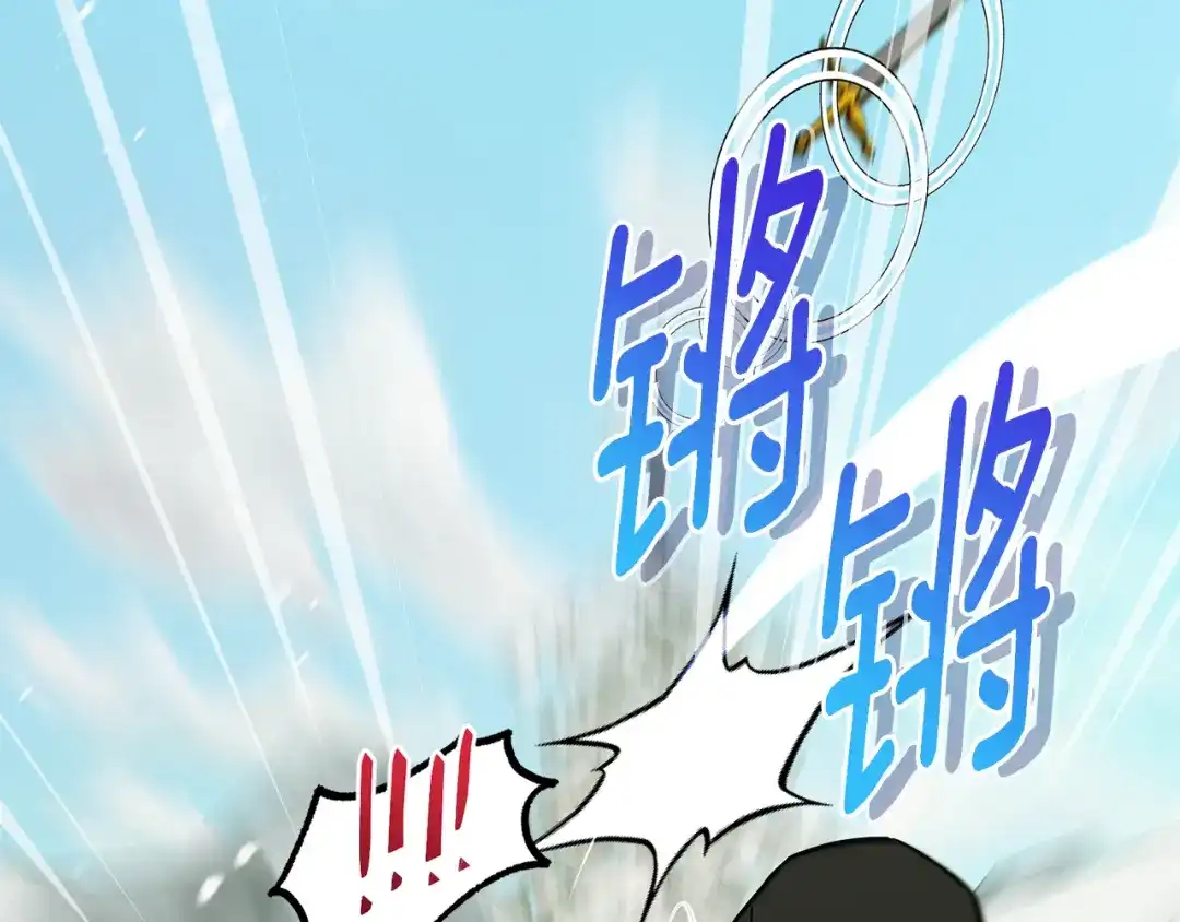 《精灵王女要跑路》第167话 绝不能原谅 第155页